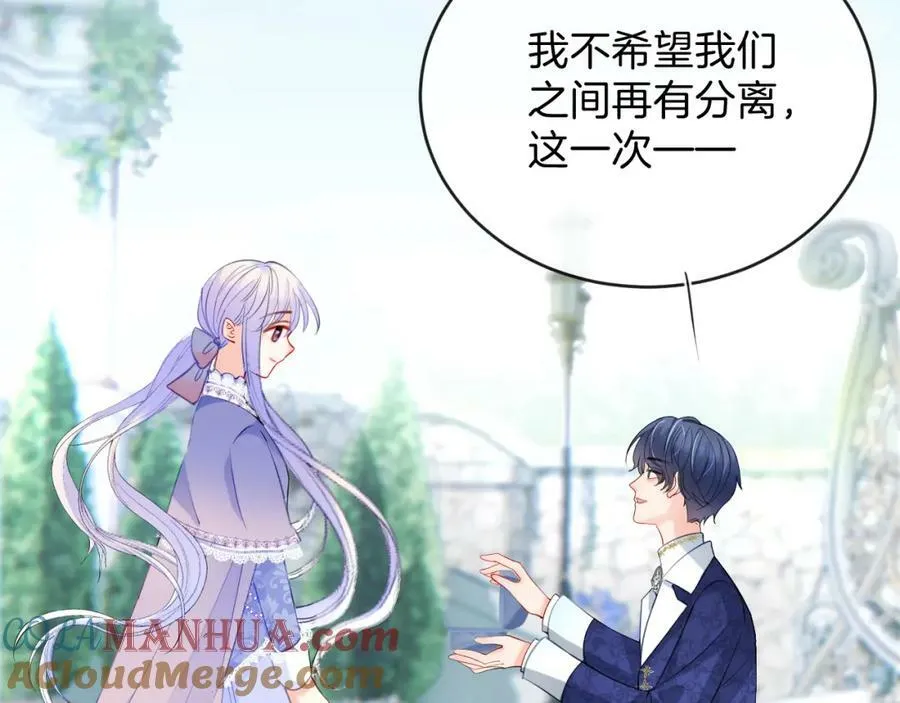 51话 童话结局 第221页