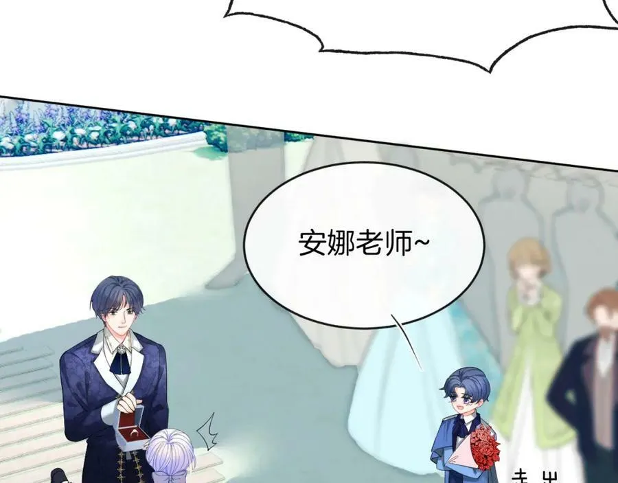 51话 童话结局 第230页