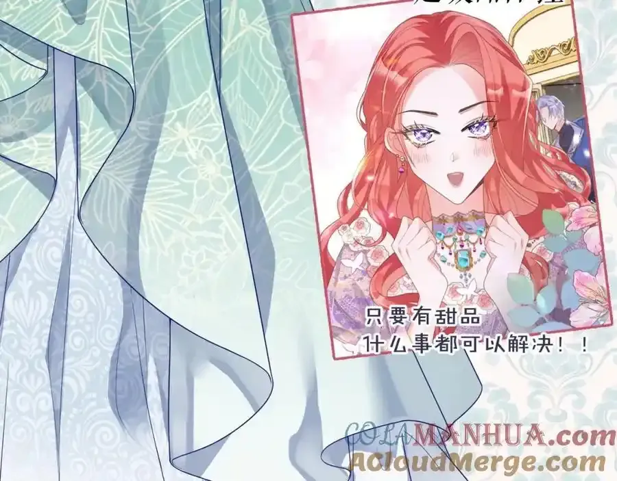 新作《男爵夫人的烘焙物语》预热宣传 第7页