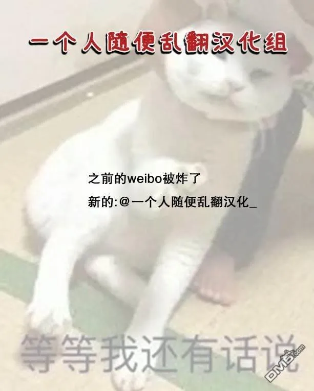 第19话 第23页