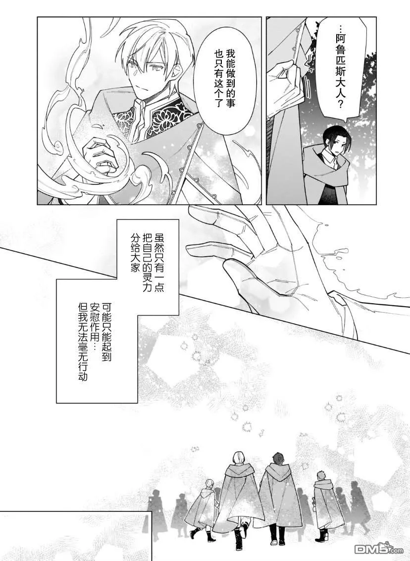 第17话 第22页