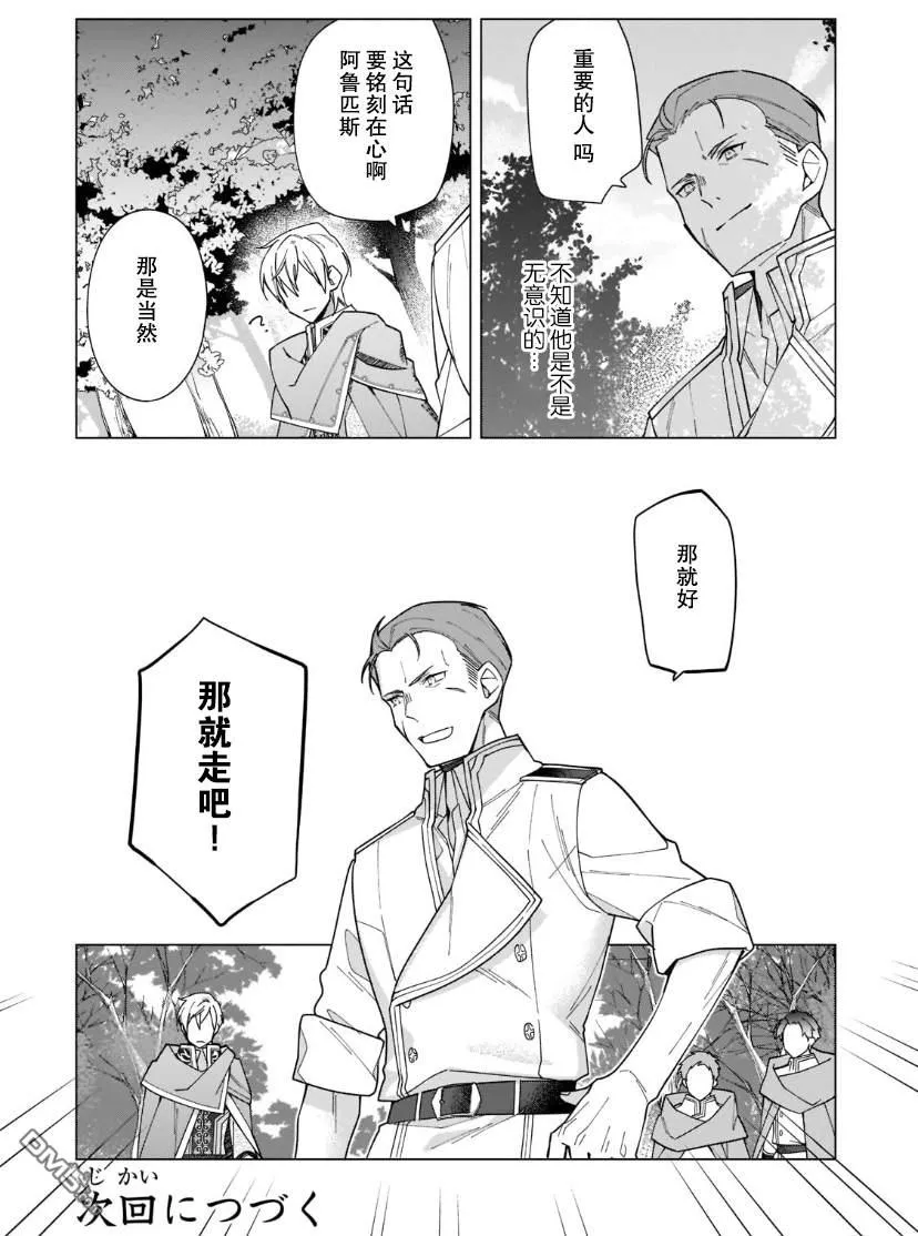 第17话 第27页