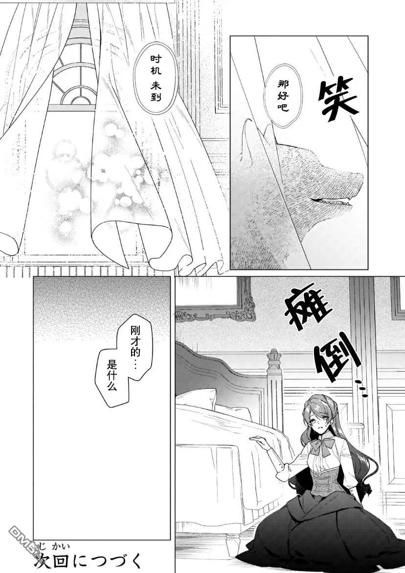 第9话 第26页