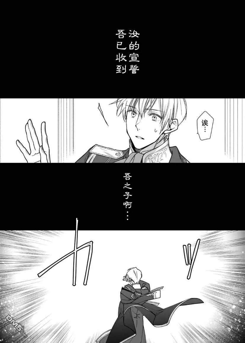 第4话 第10页