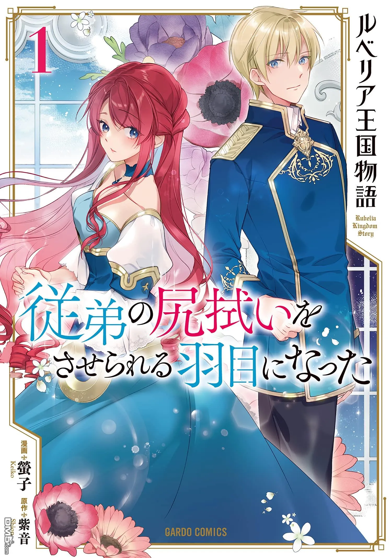 第1话 第1页