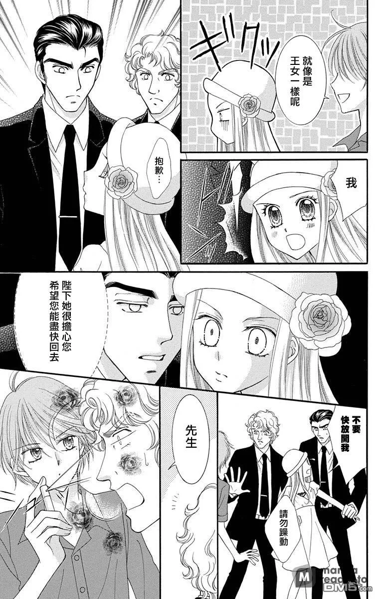 第2话 第19页