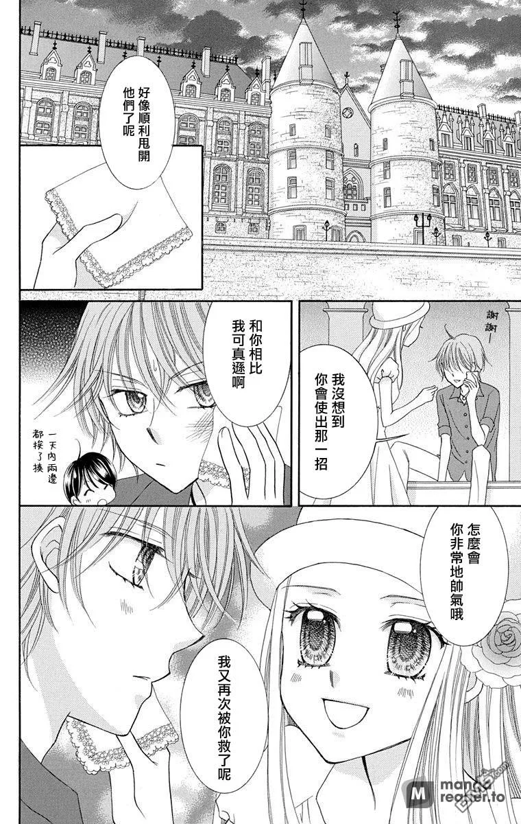 第2话 第22页