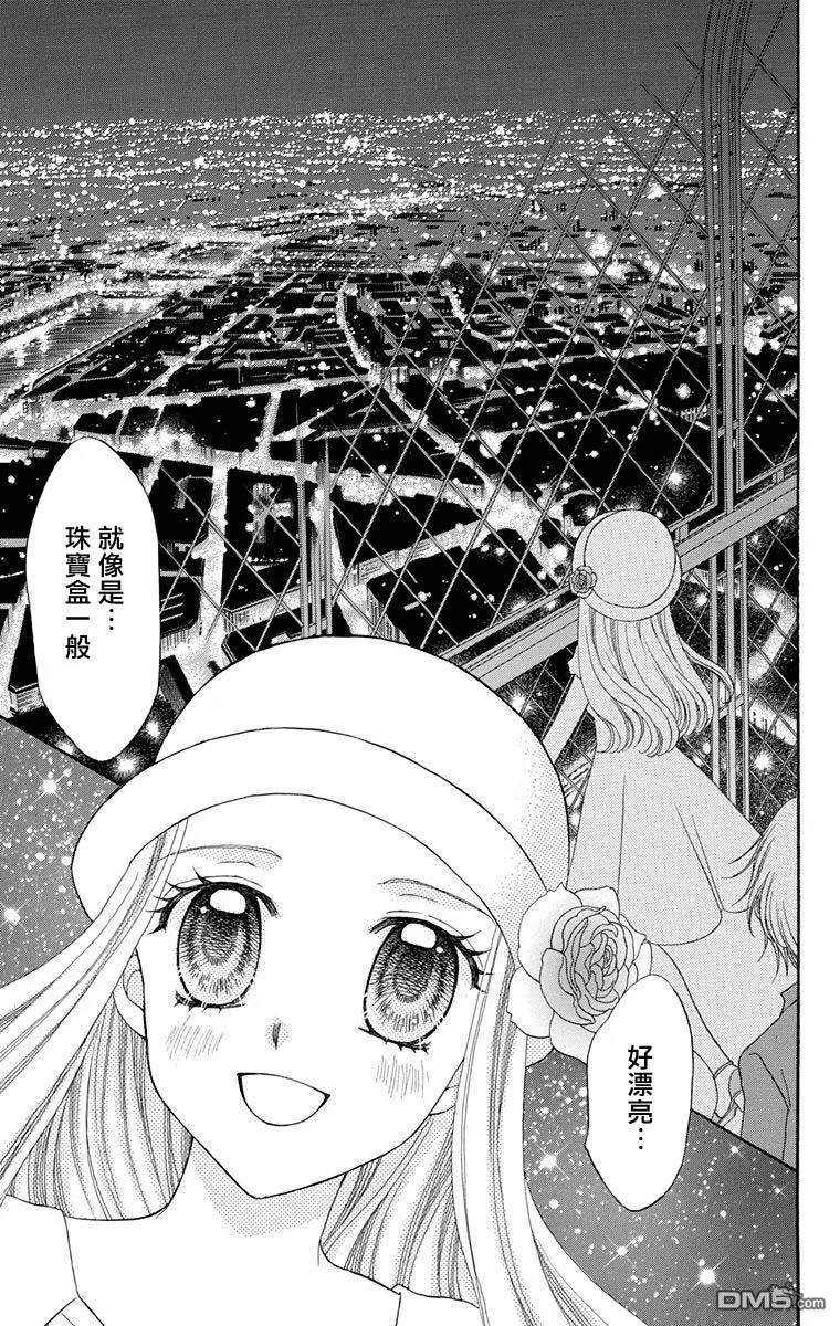第2话 第27页