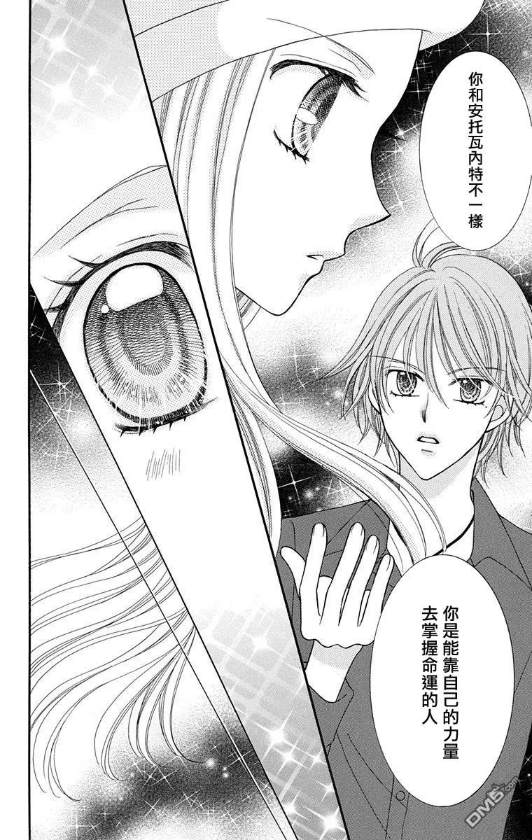 第2话 第30页