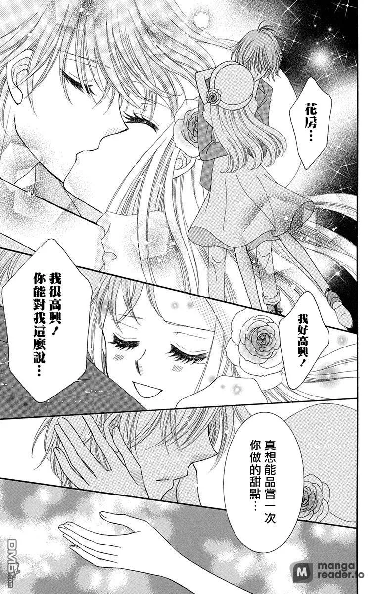 第2话 第31页