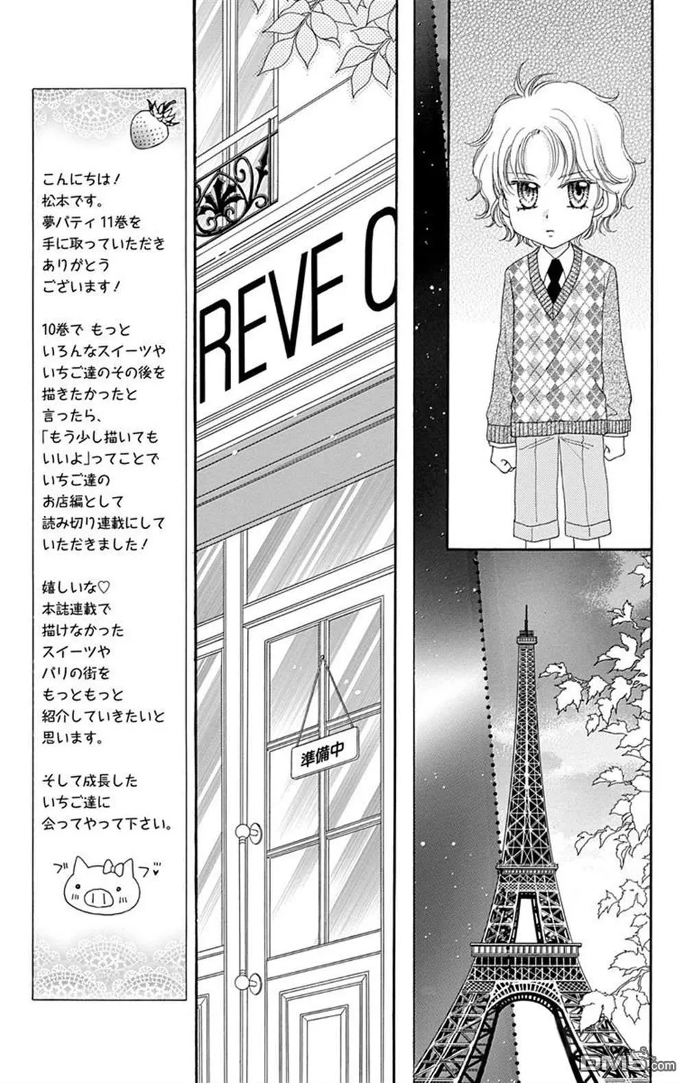 第1话 第19页