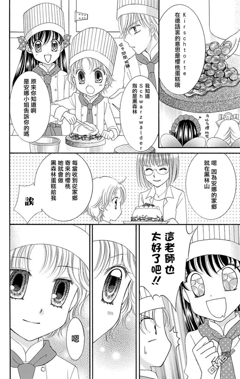 第1话 第22页