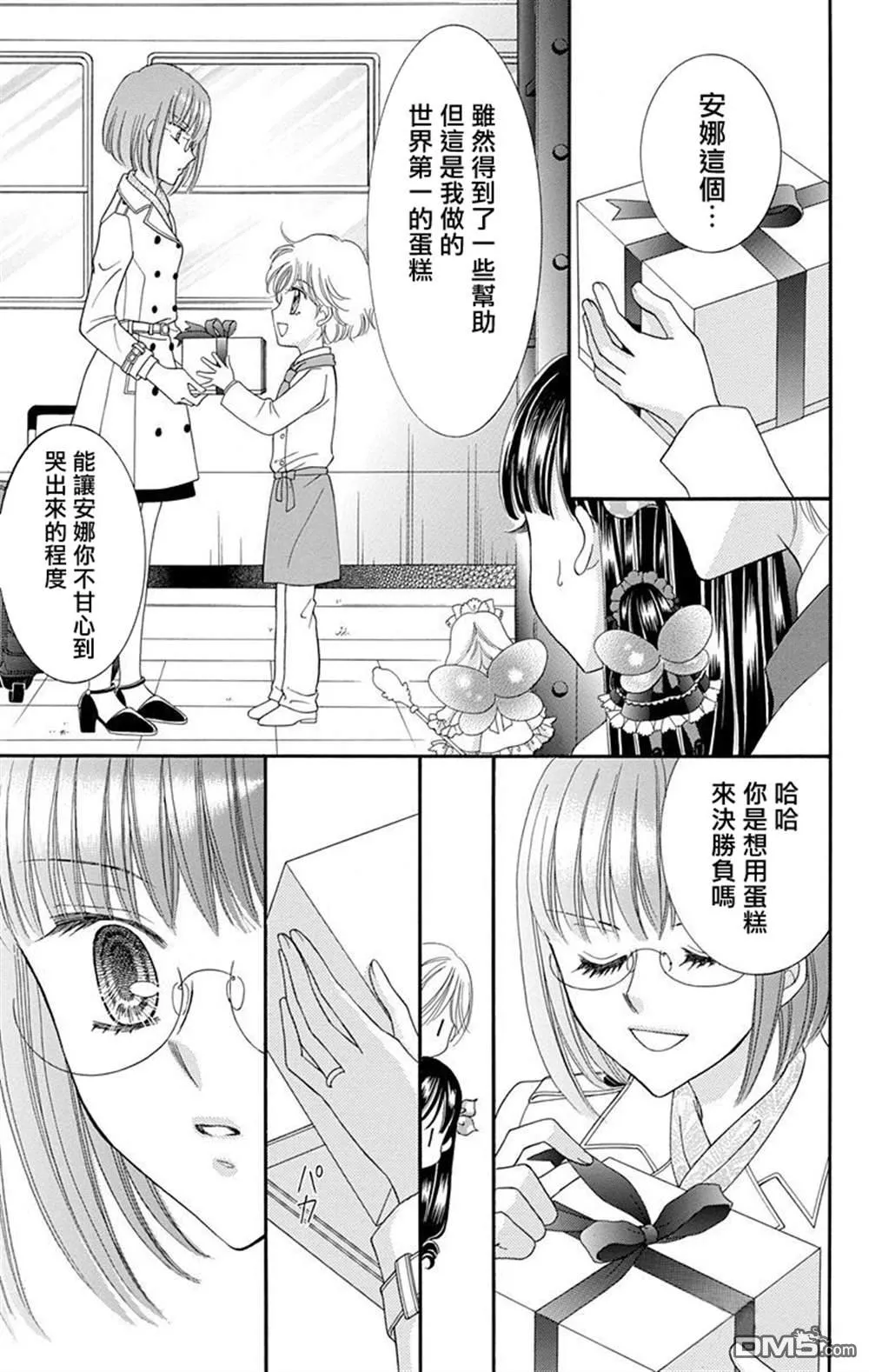 第1话 第29页