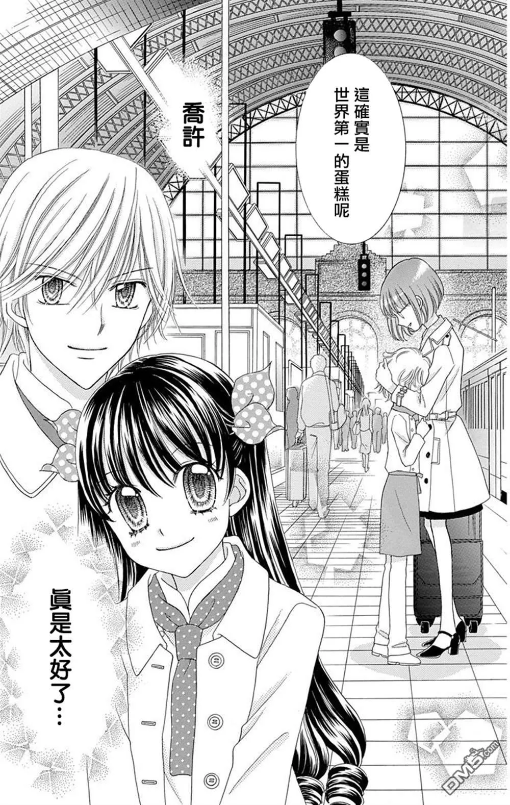 第1话 第33页