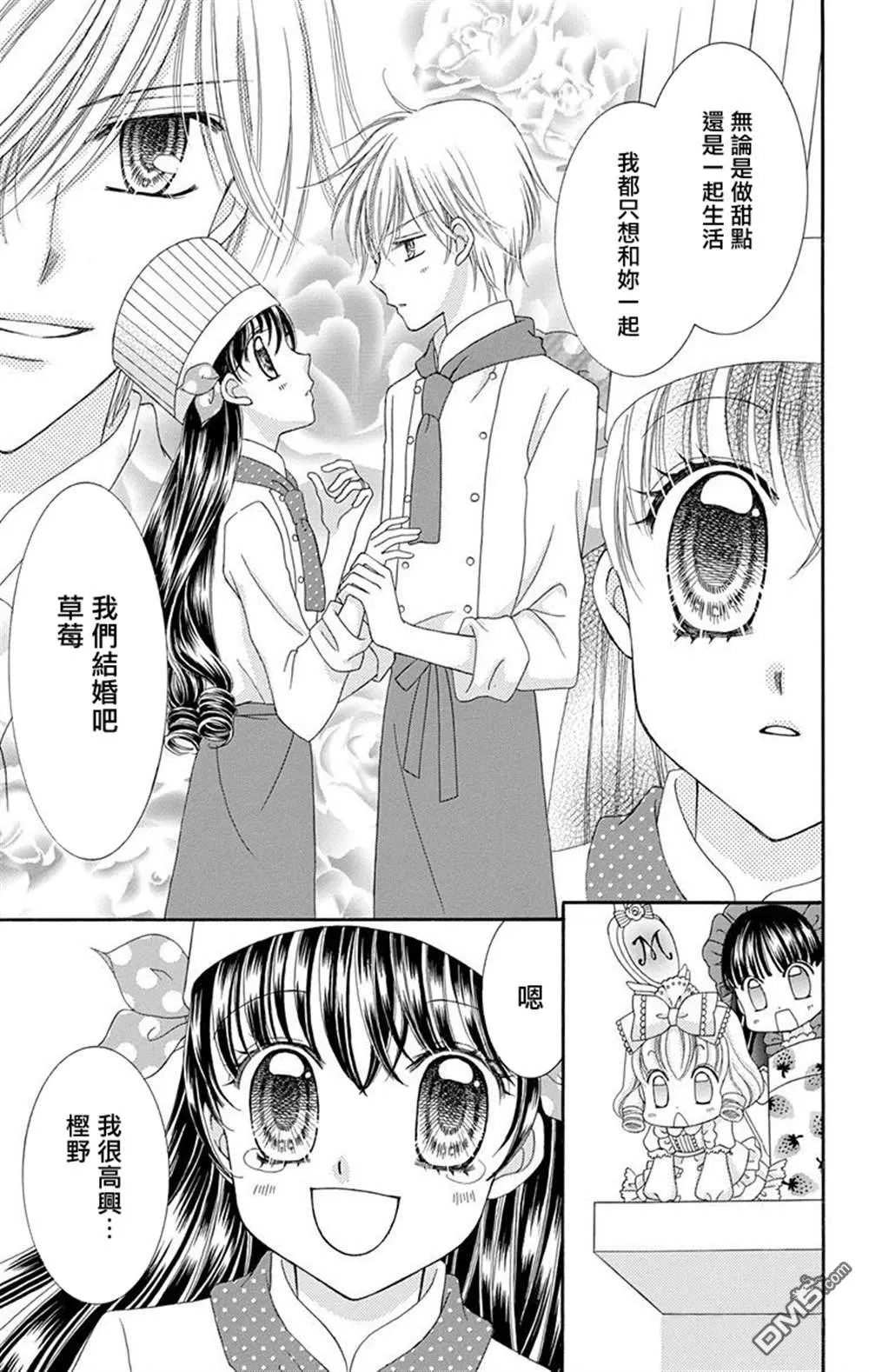 第1话 第37页