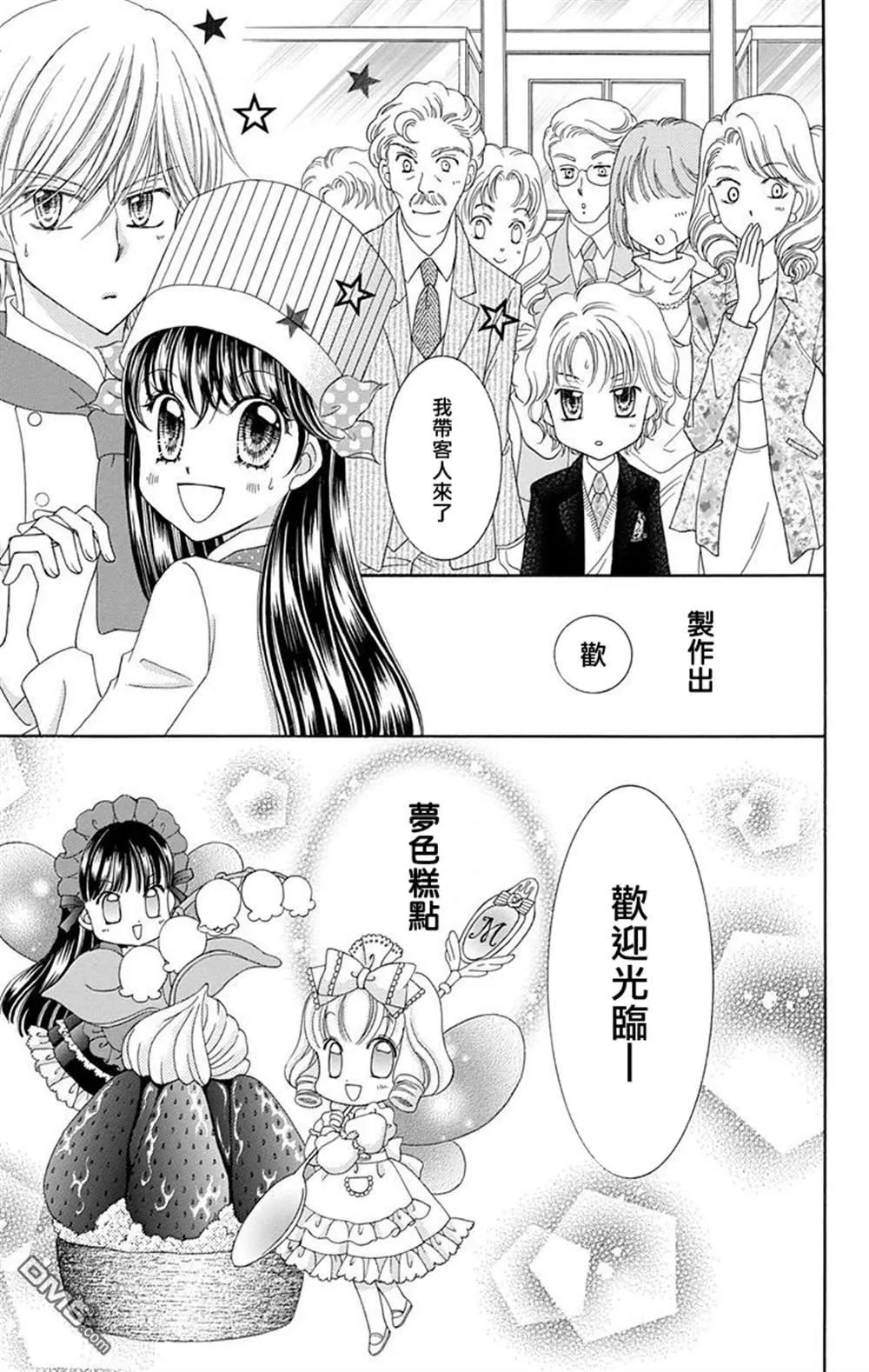 第1话 第39页