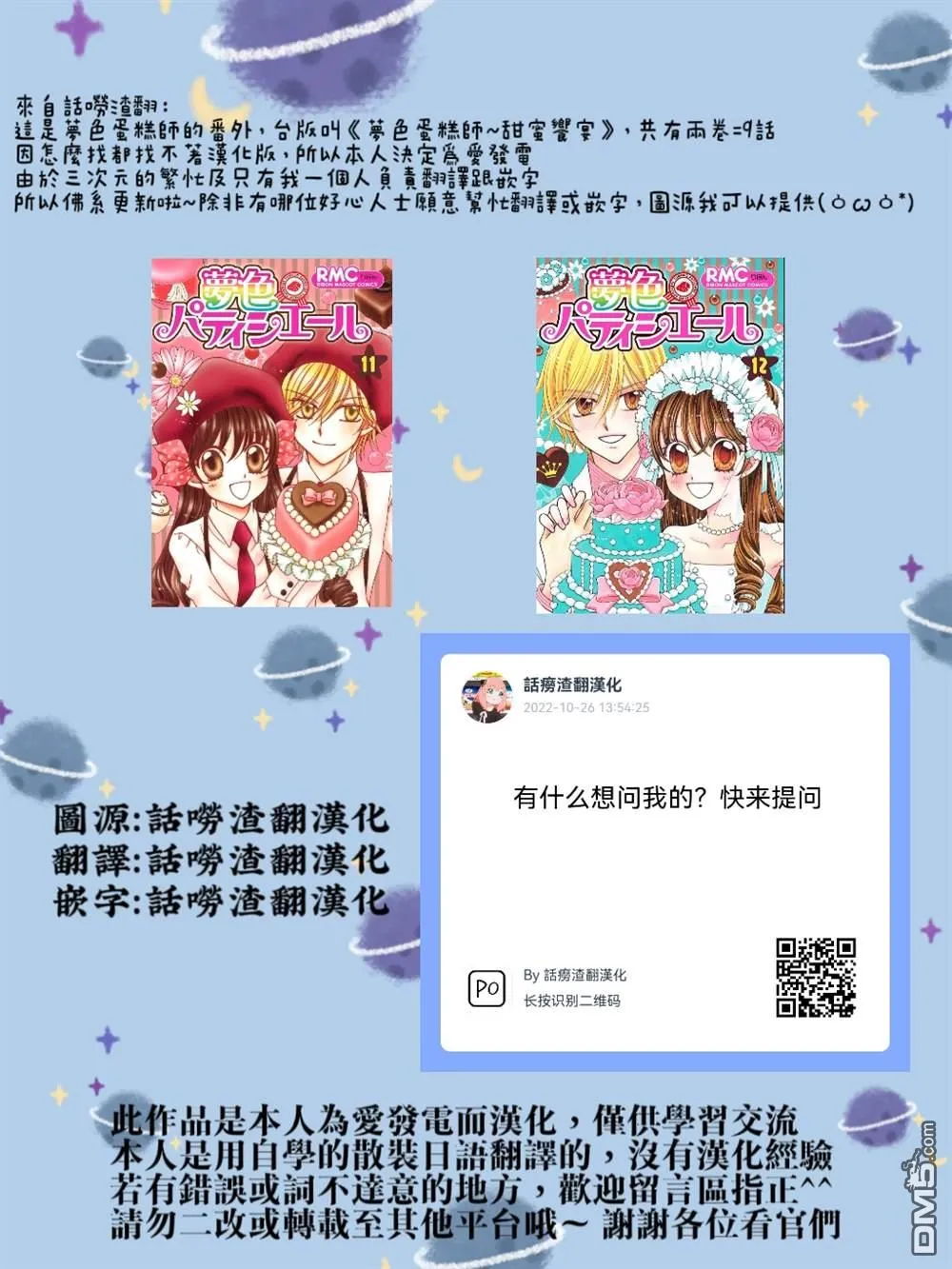 第1话 第41页