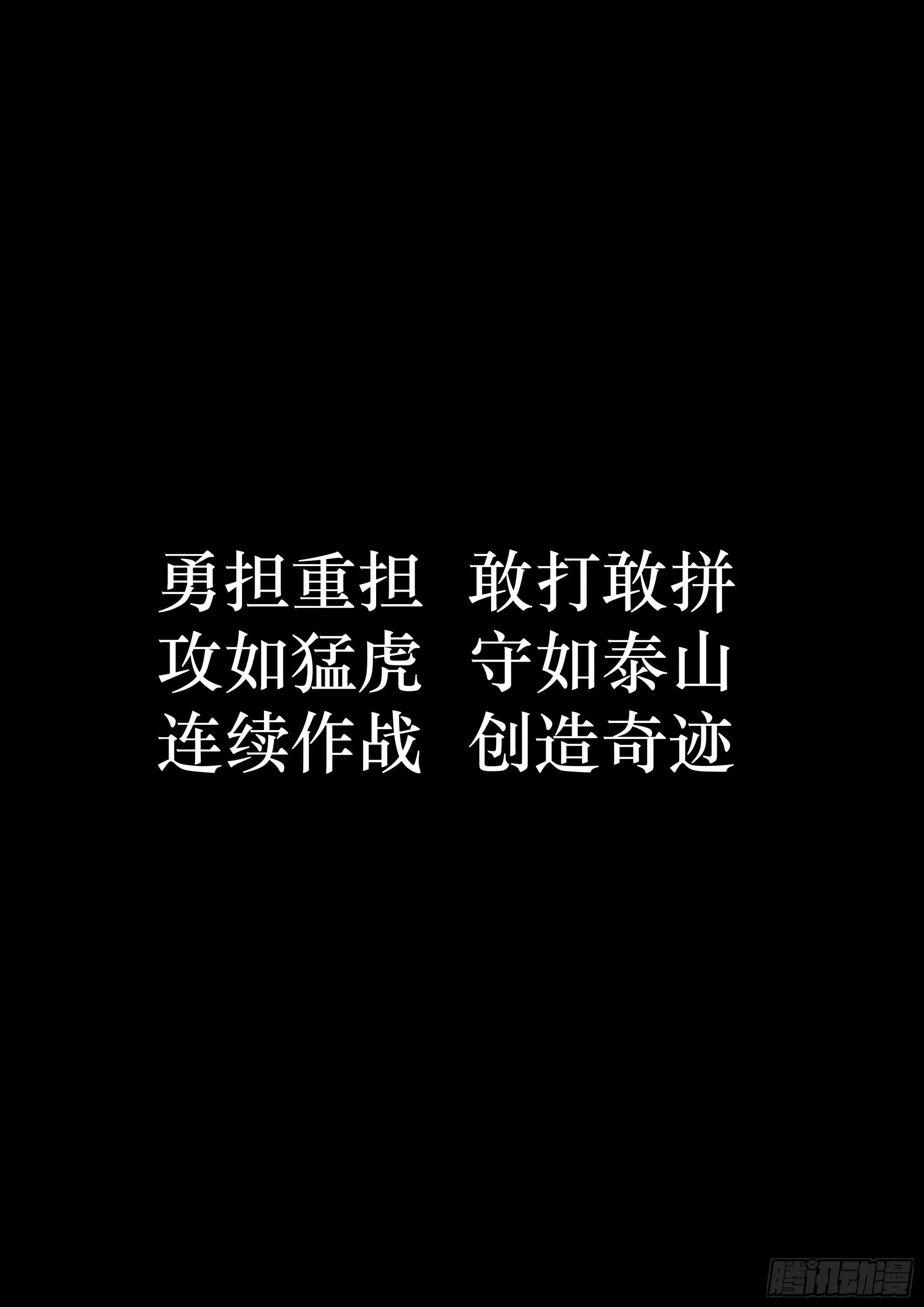 万家灯火7 第1页