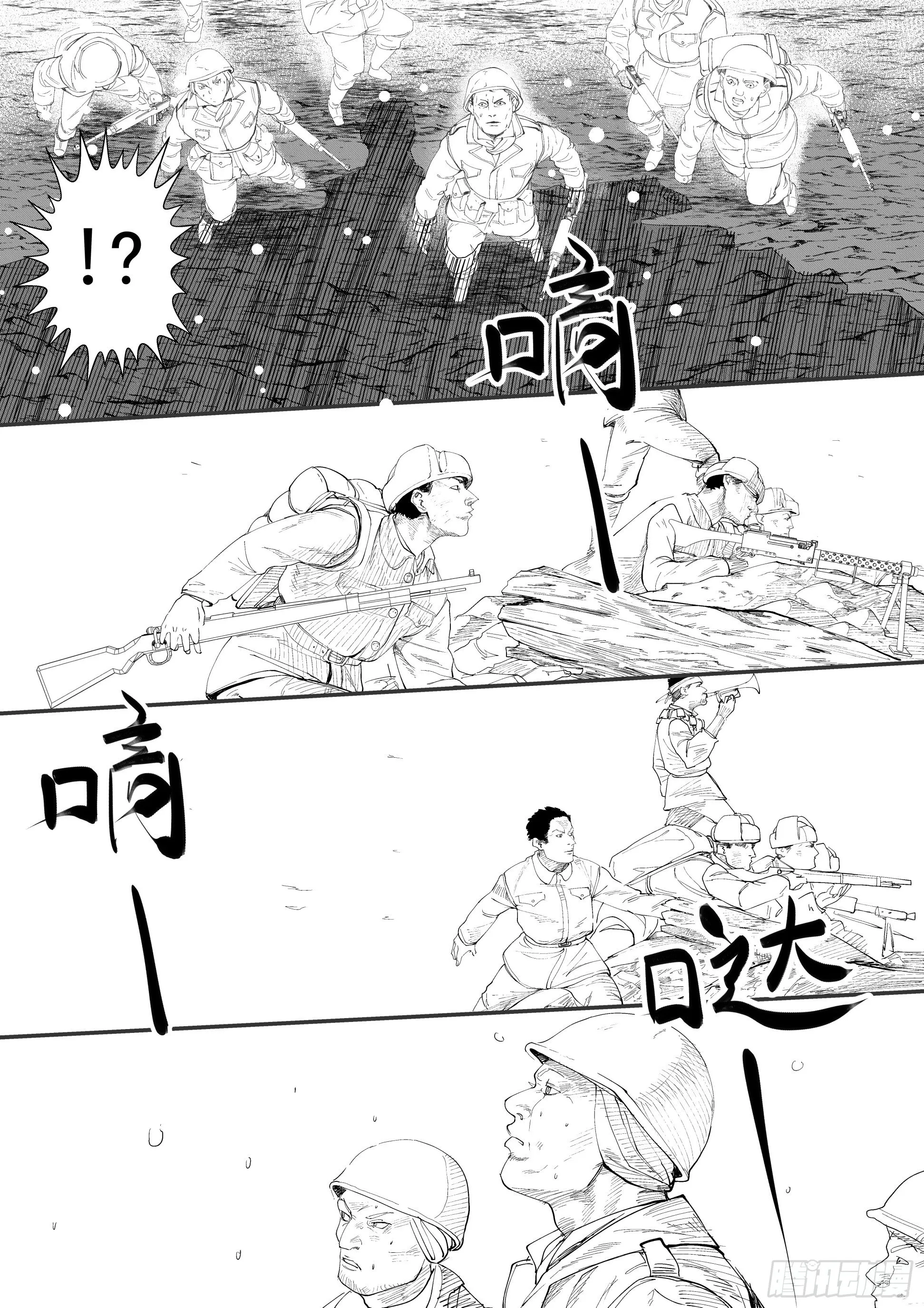 万家灯火7 第10页