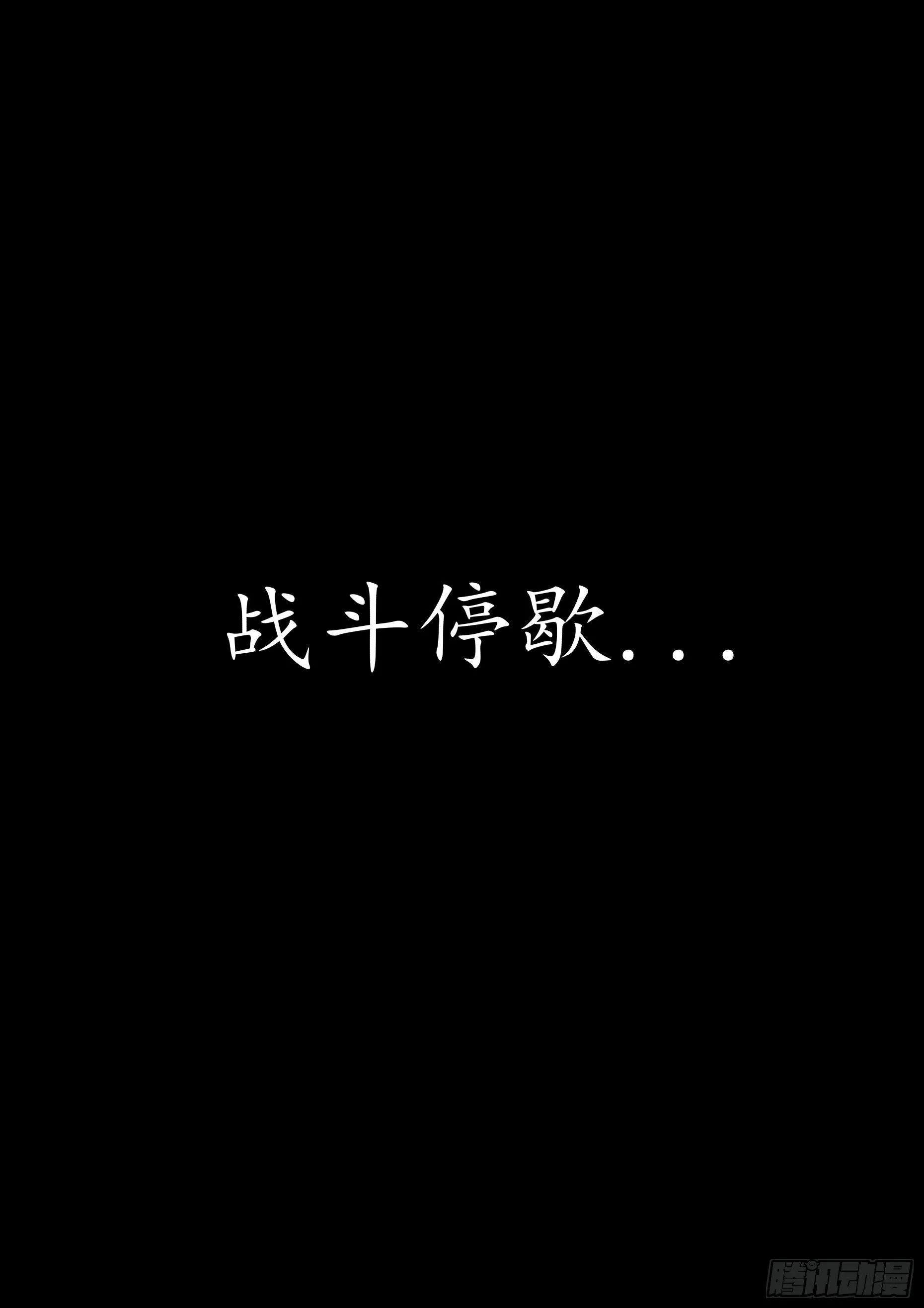 万家灯火6 第1页