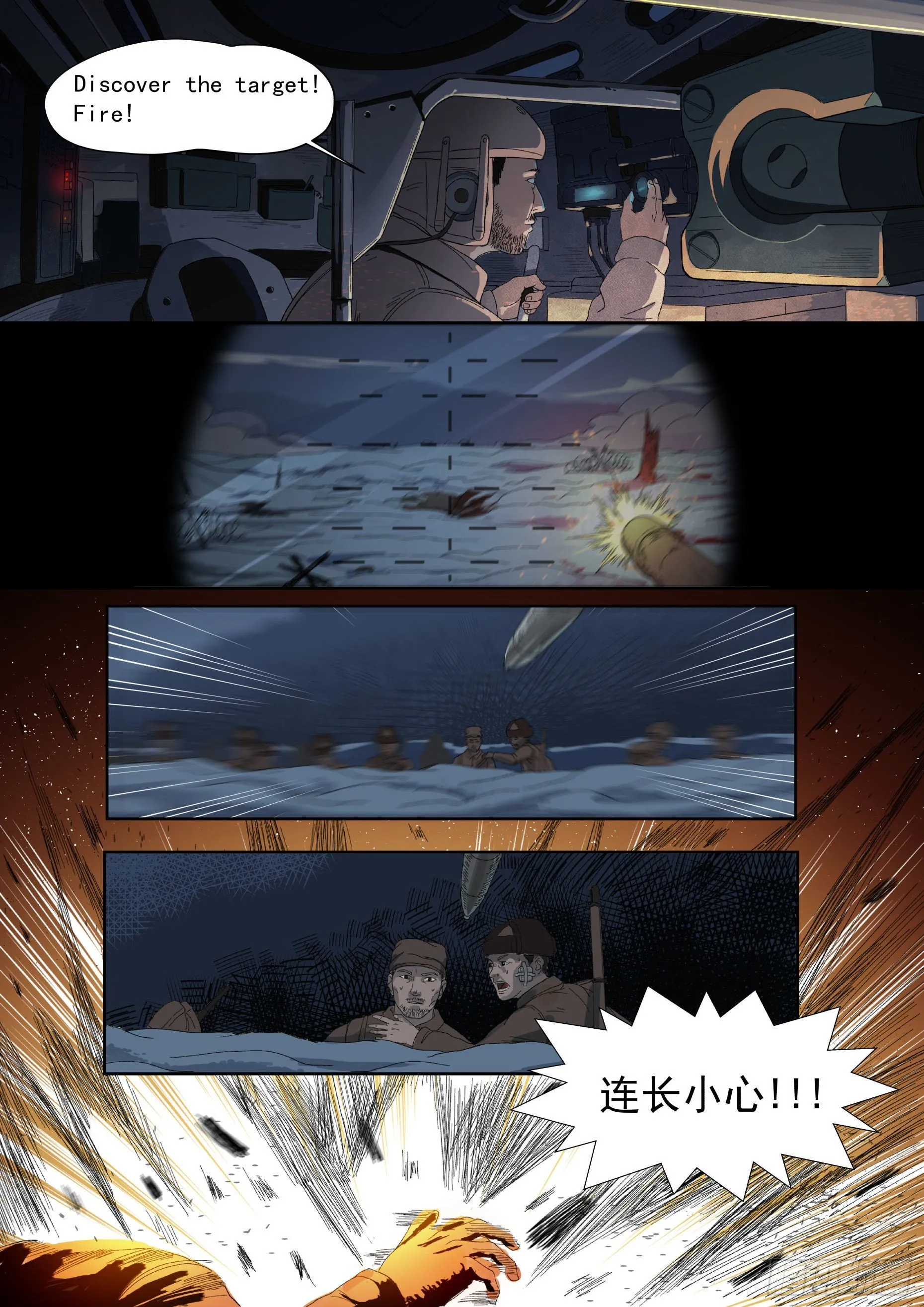 万家灯火5 第1页
