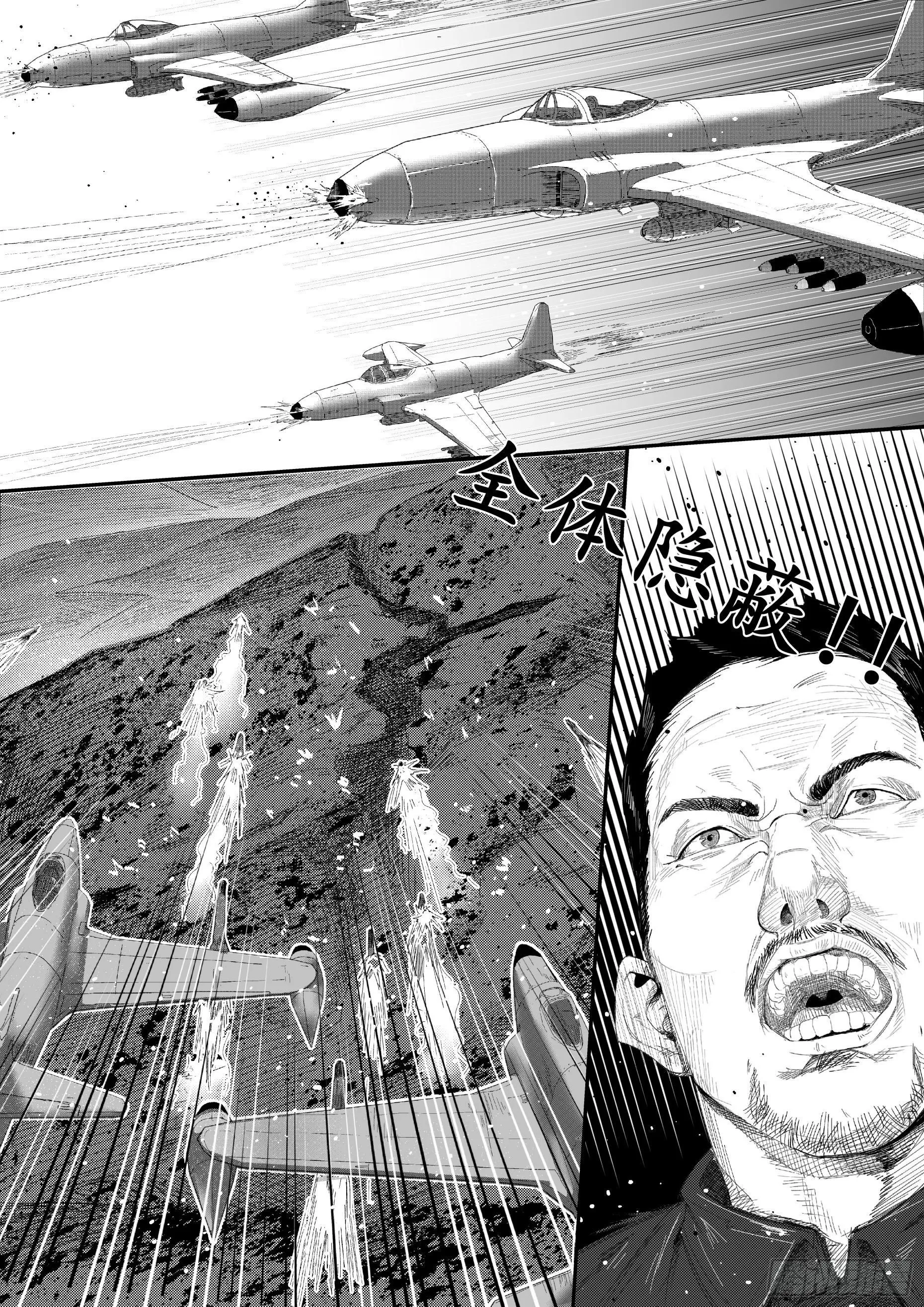 万家灯火5 第6页