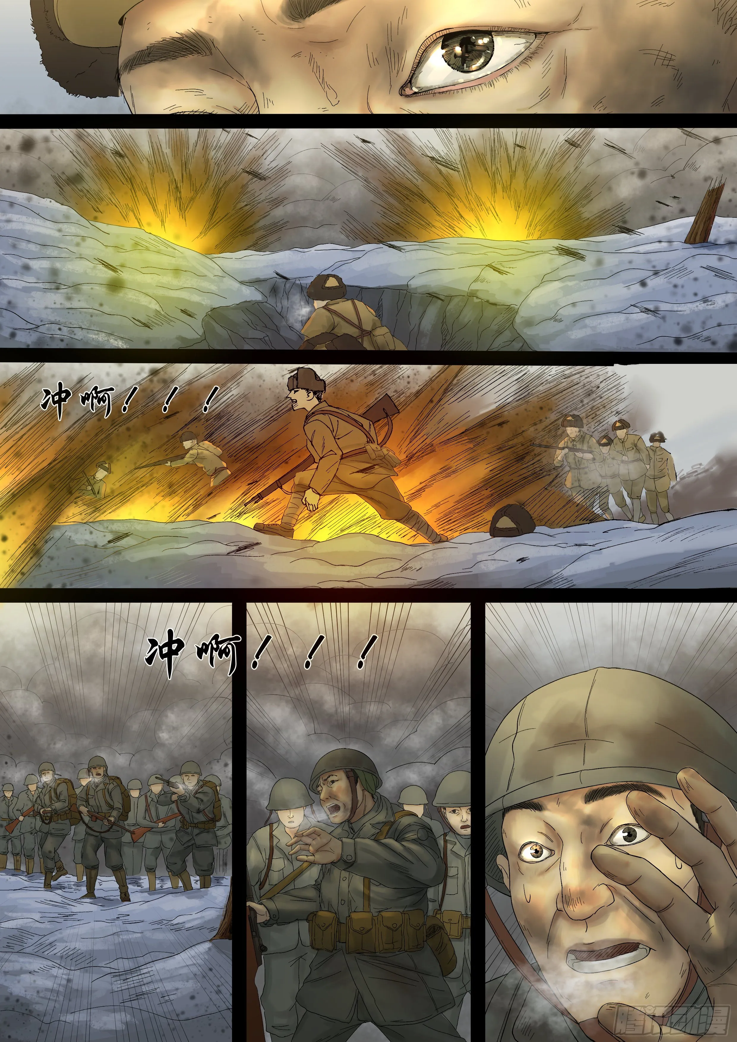 万家灯火4 第3页