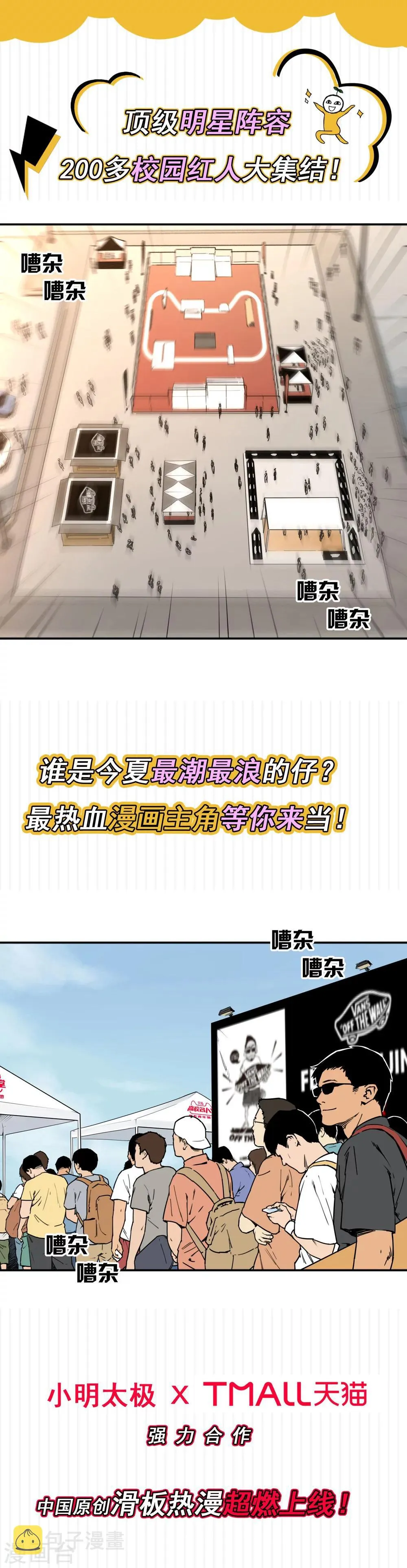 看预告赢大奖 第1页