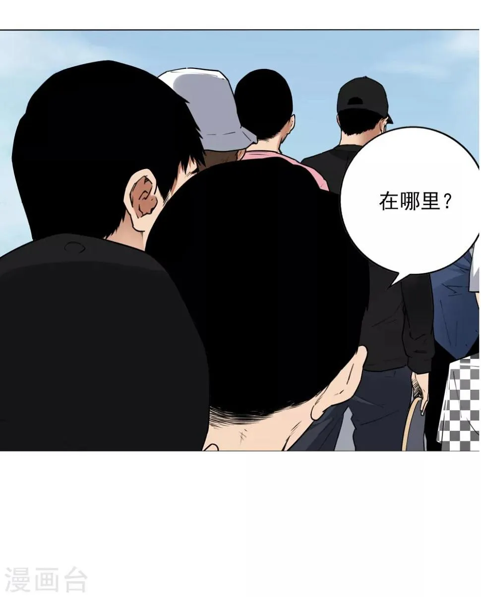 第9话 永不放弃的梦想 第3页