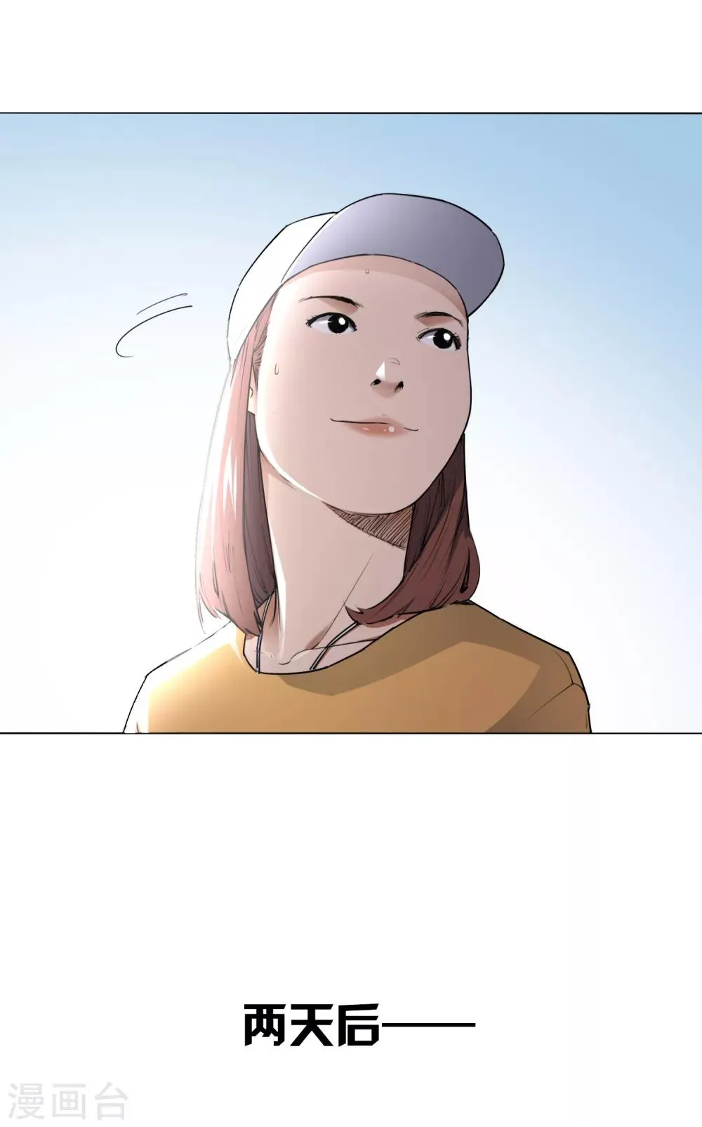 最终话 可爱的滑板女孩 第22页