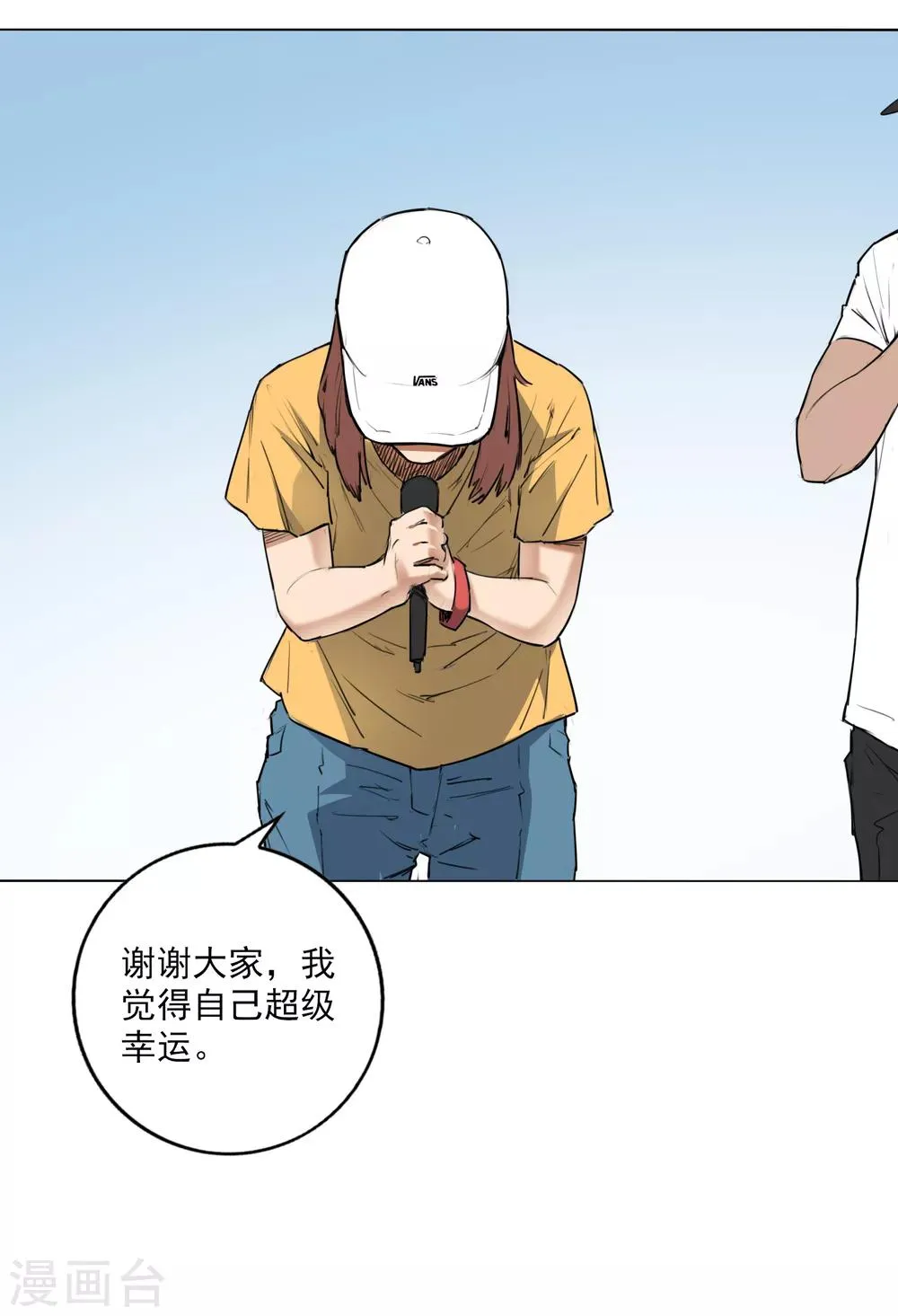 最终话 可爱的滑板女孩 第34页