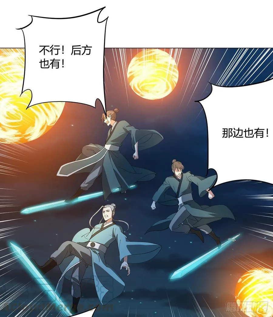 23回-炼气咋了？ 第5页