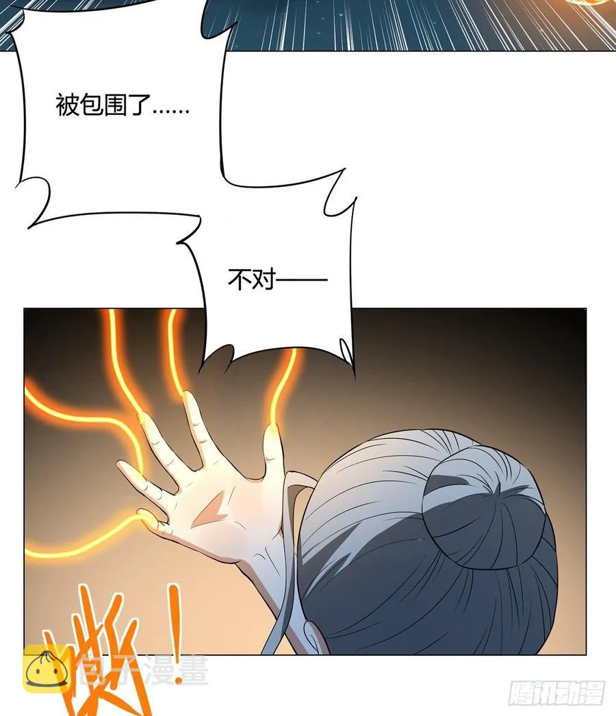 23回-炼气咋了？ 第6页