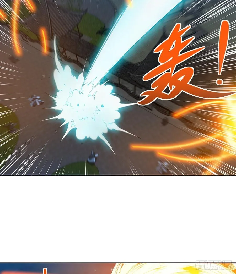 23回-炼气咋了？ 第12页