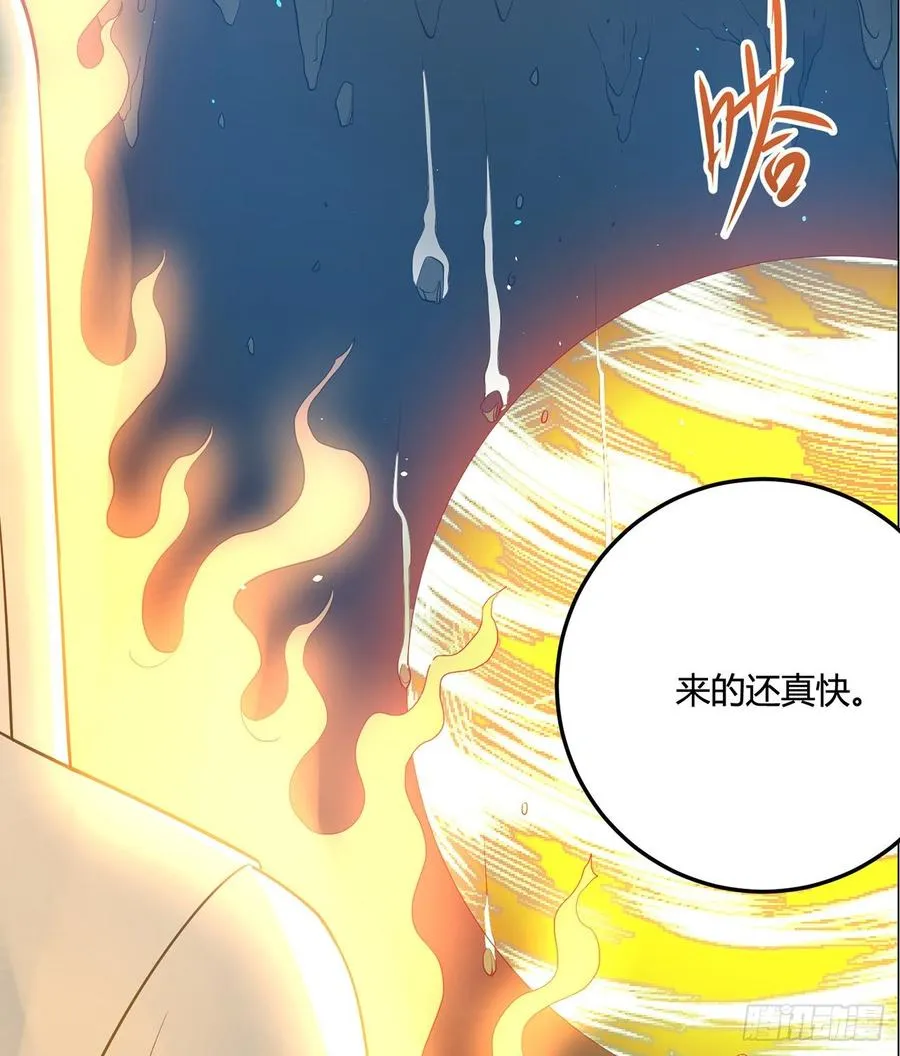 23回-炼气咋了？ 第19页