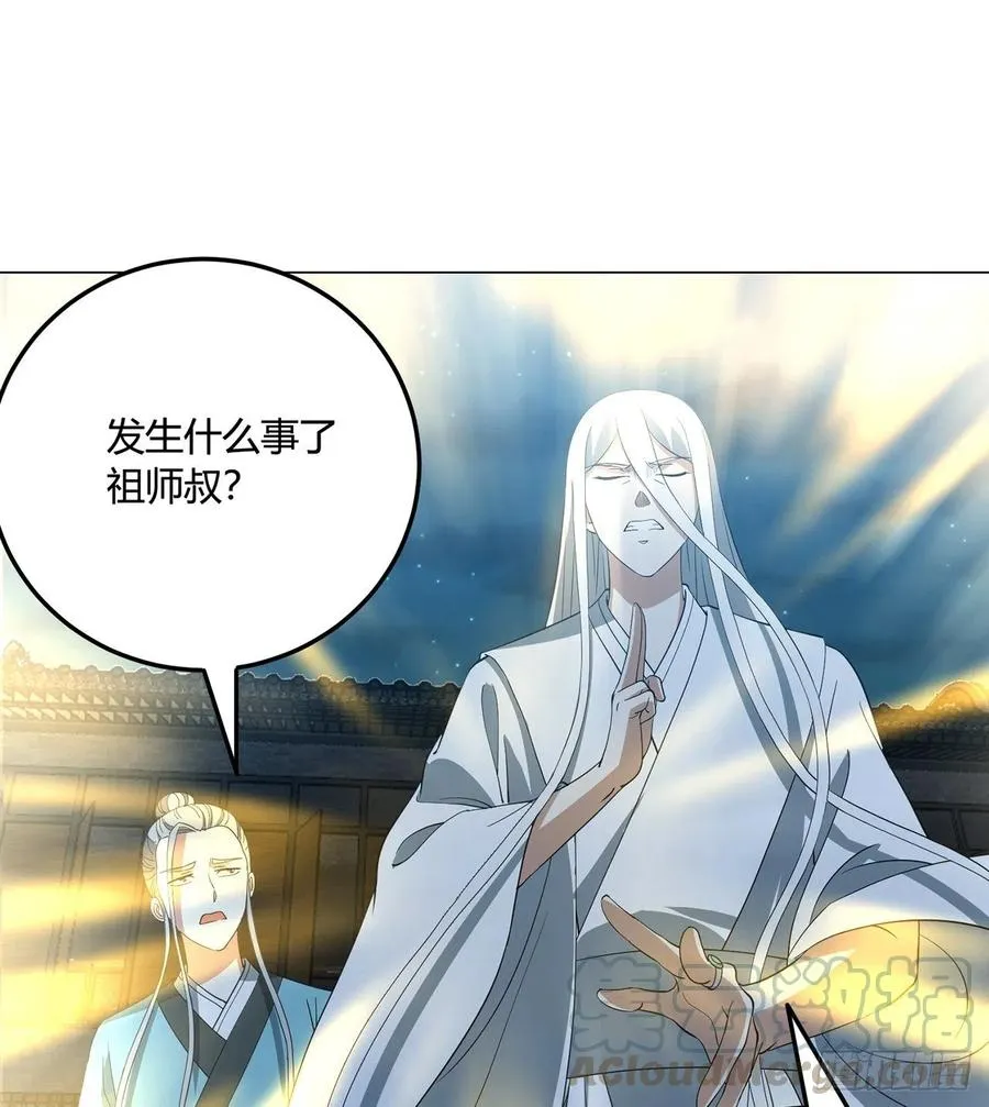 22回-超越一切的力量 第13页