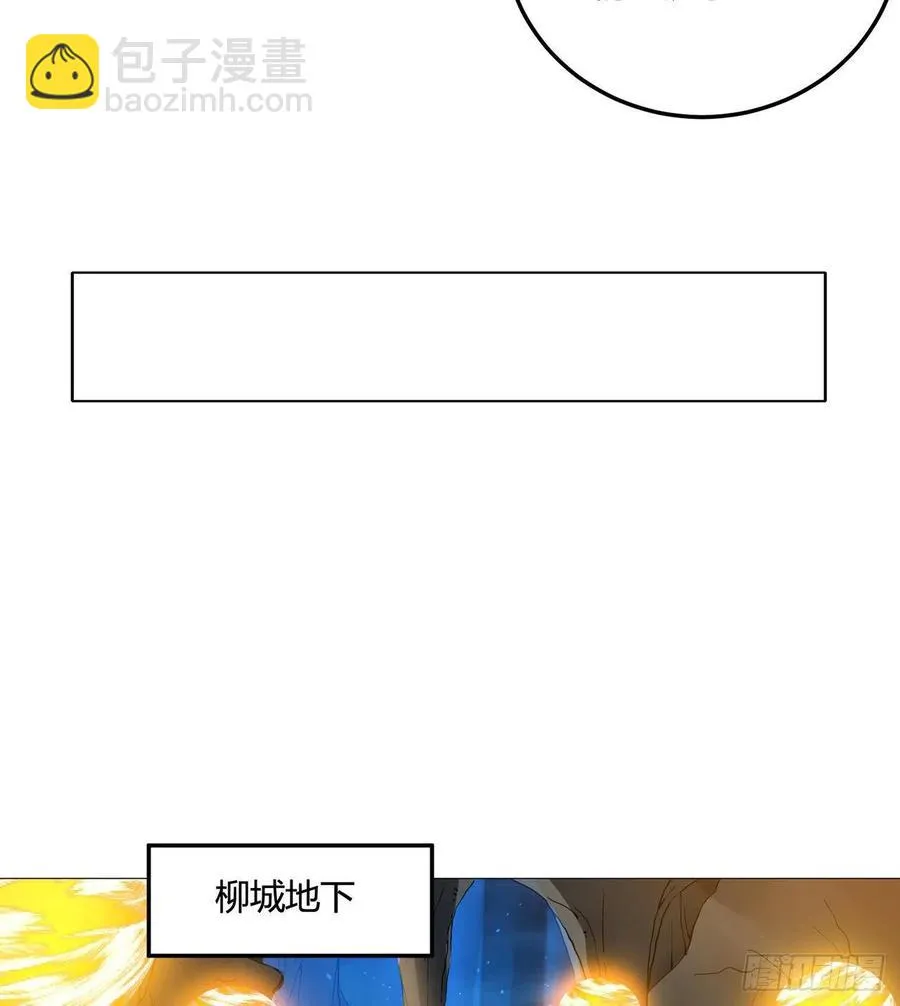 22回-超越一切的力量 第26页