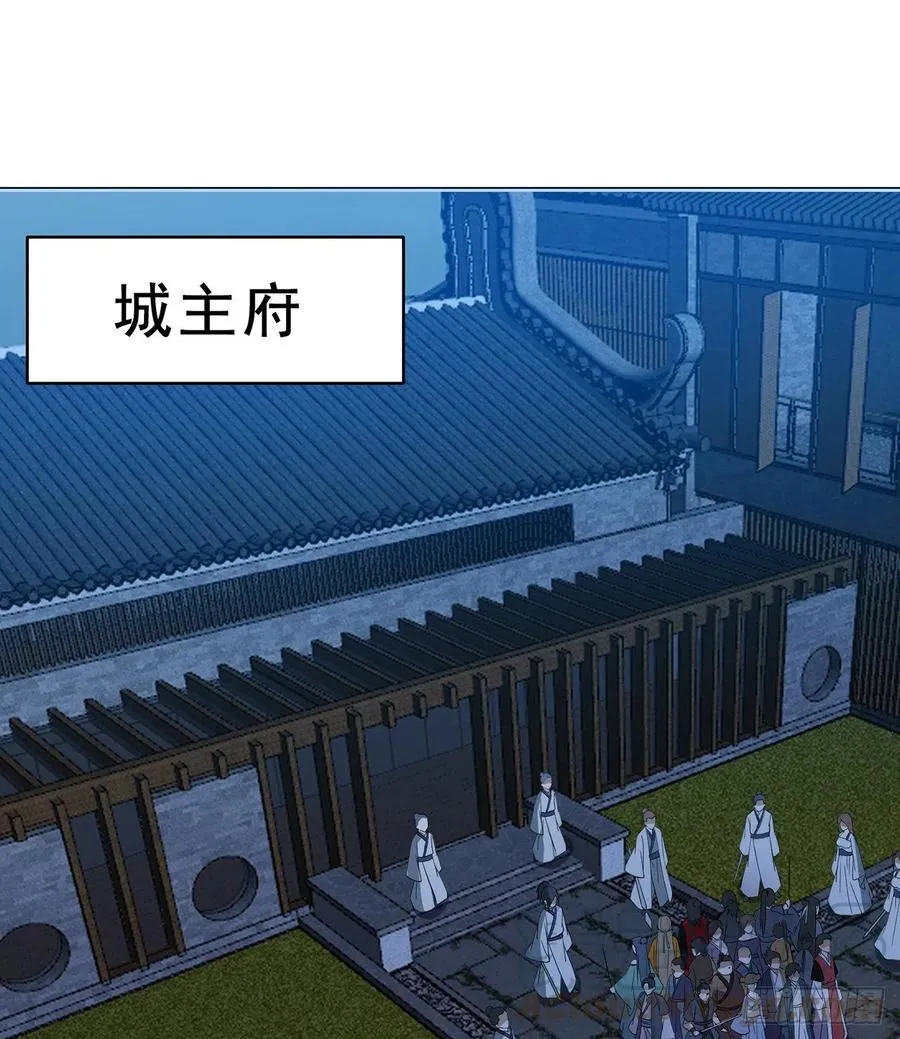 21回-说谁没脑子？ 第1页