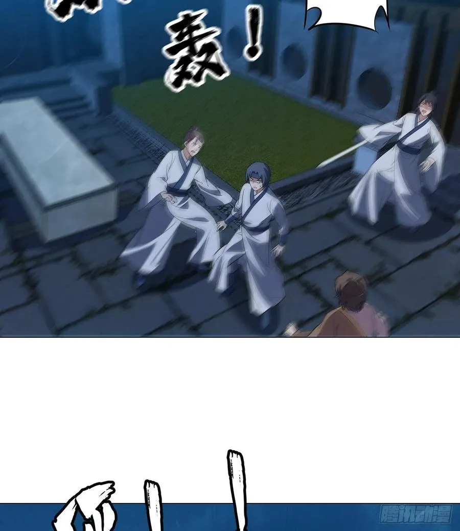 21回-说谁没脑子？ 第12页