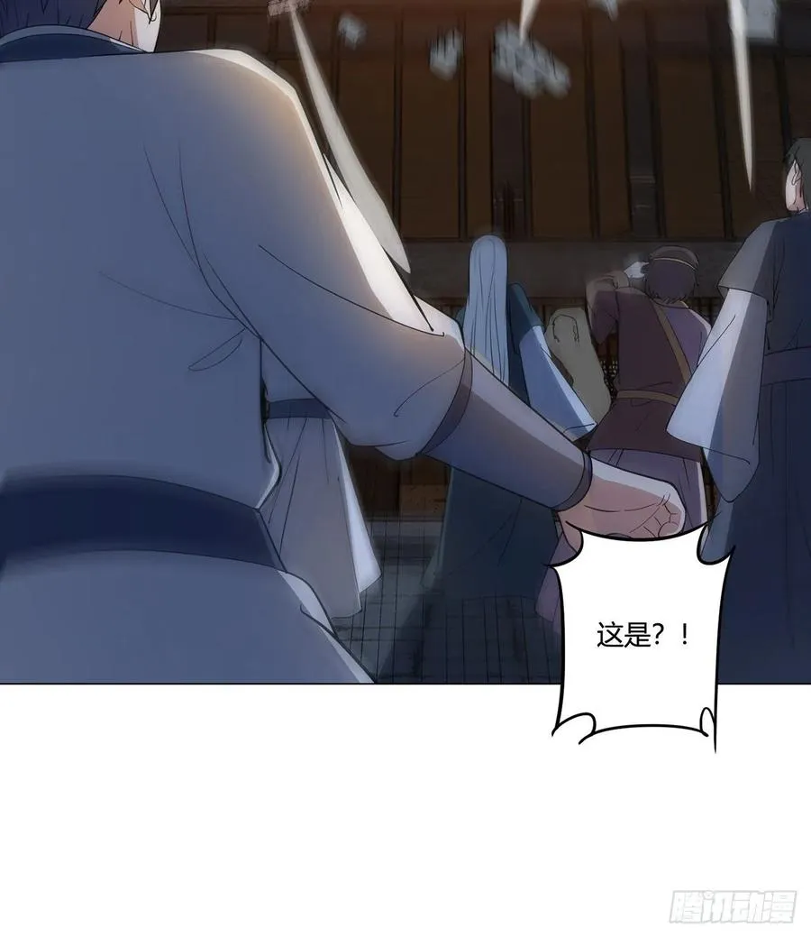 21回-说谁没脑子？ 第14页