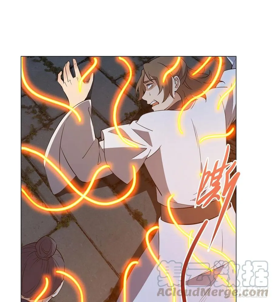 21回-说谁没脑子？ 第41页