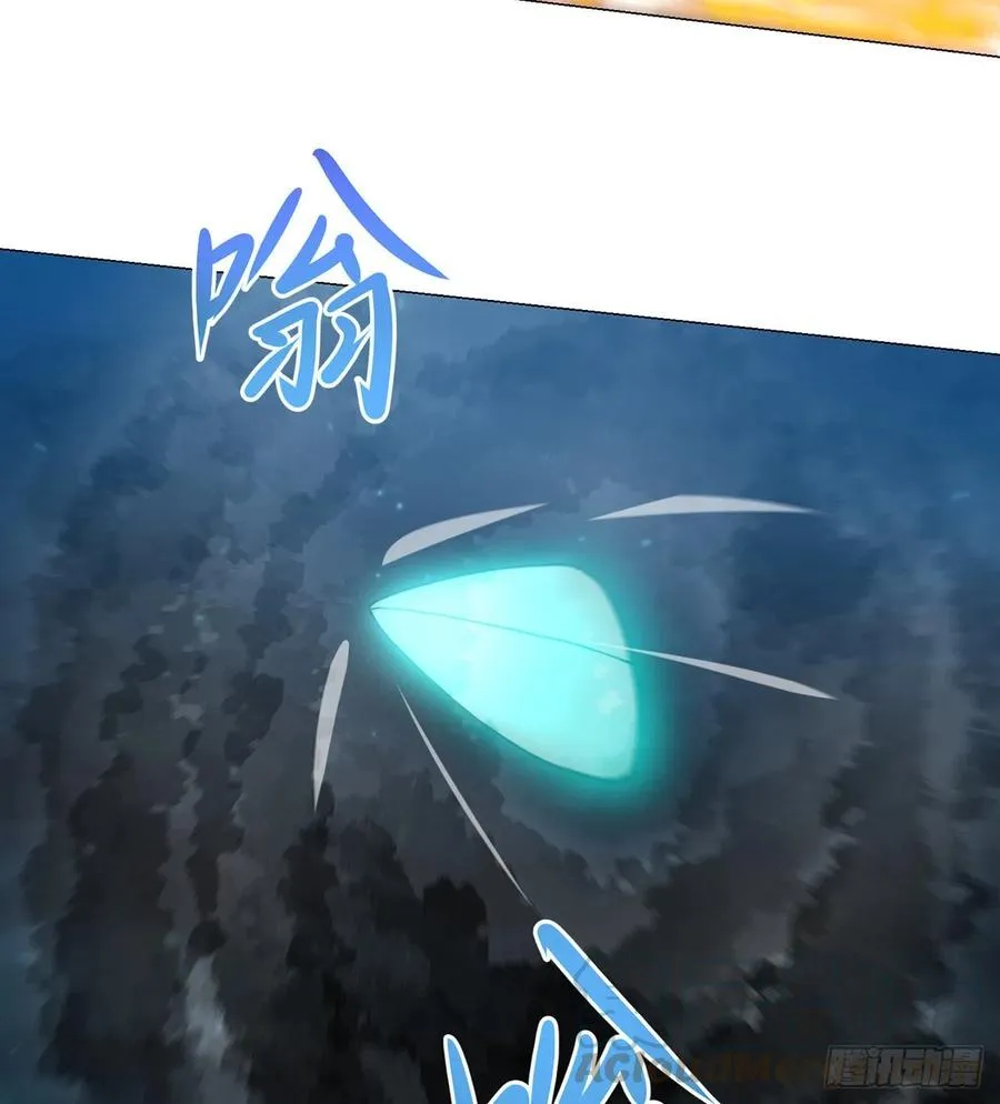 21回-说谁没脑子？ 第46页
