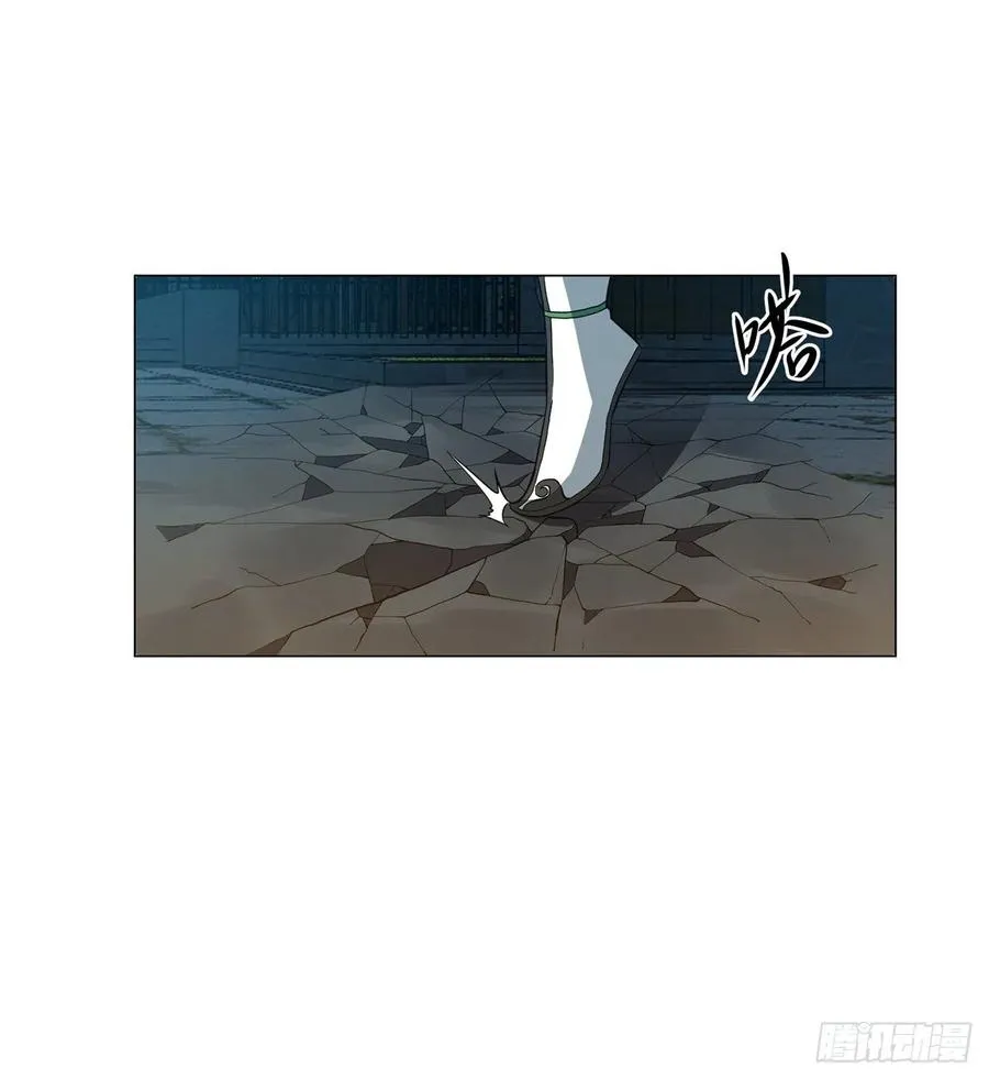 21回-说谁没脑子？ 第75页