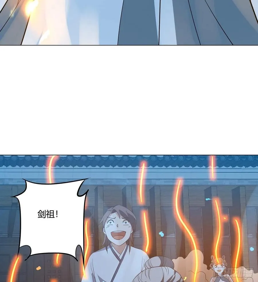 21回-说谁没脑子？ 第78页