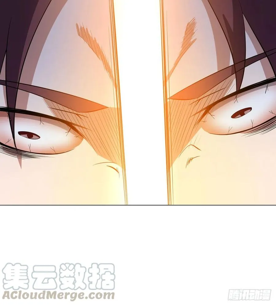 21回-说谁没脑子？ 第96页