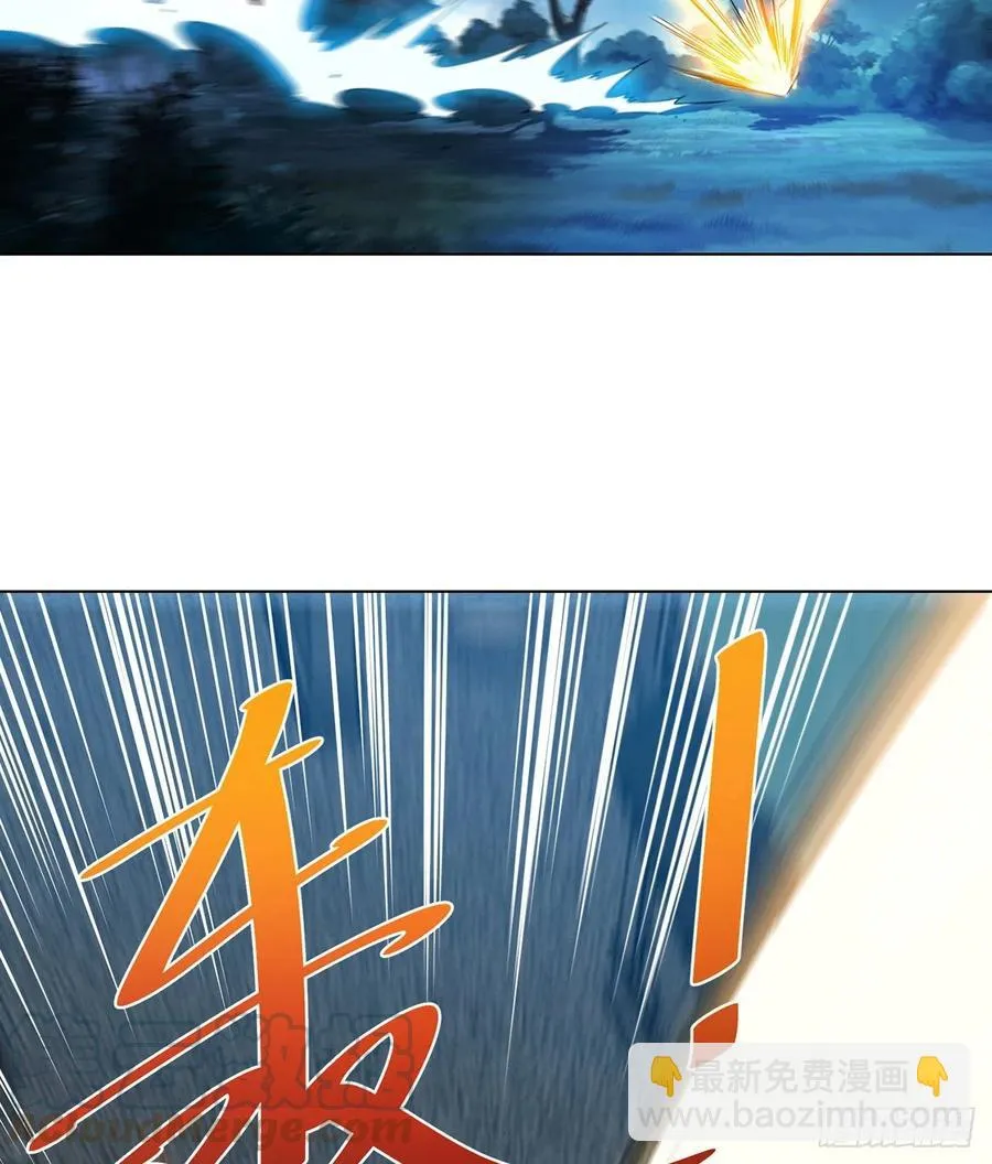 20回-上当了！ 第5页