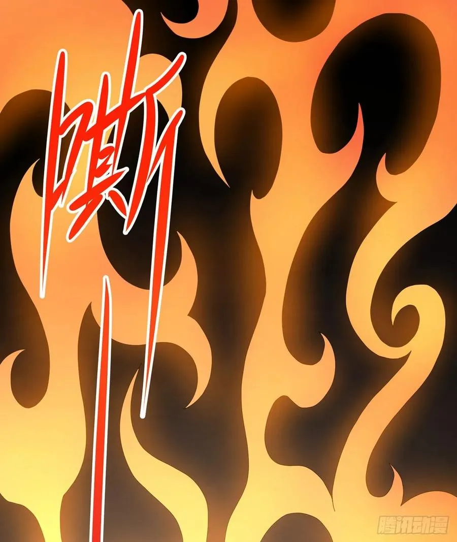 20回-上当了！ 第31页