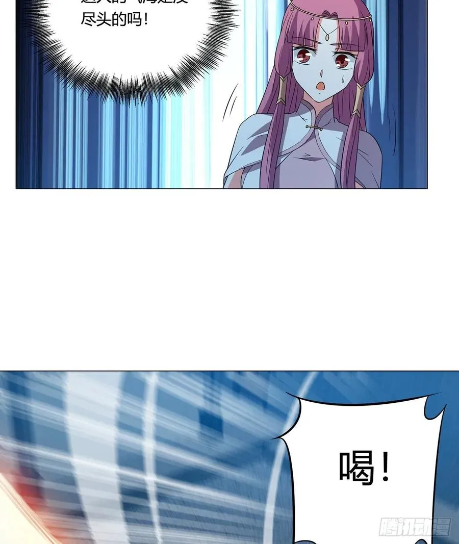 20回-上当了！ 第34页