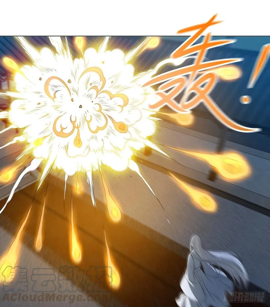 20回-上当了！ 第37页