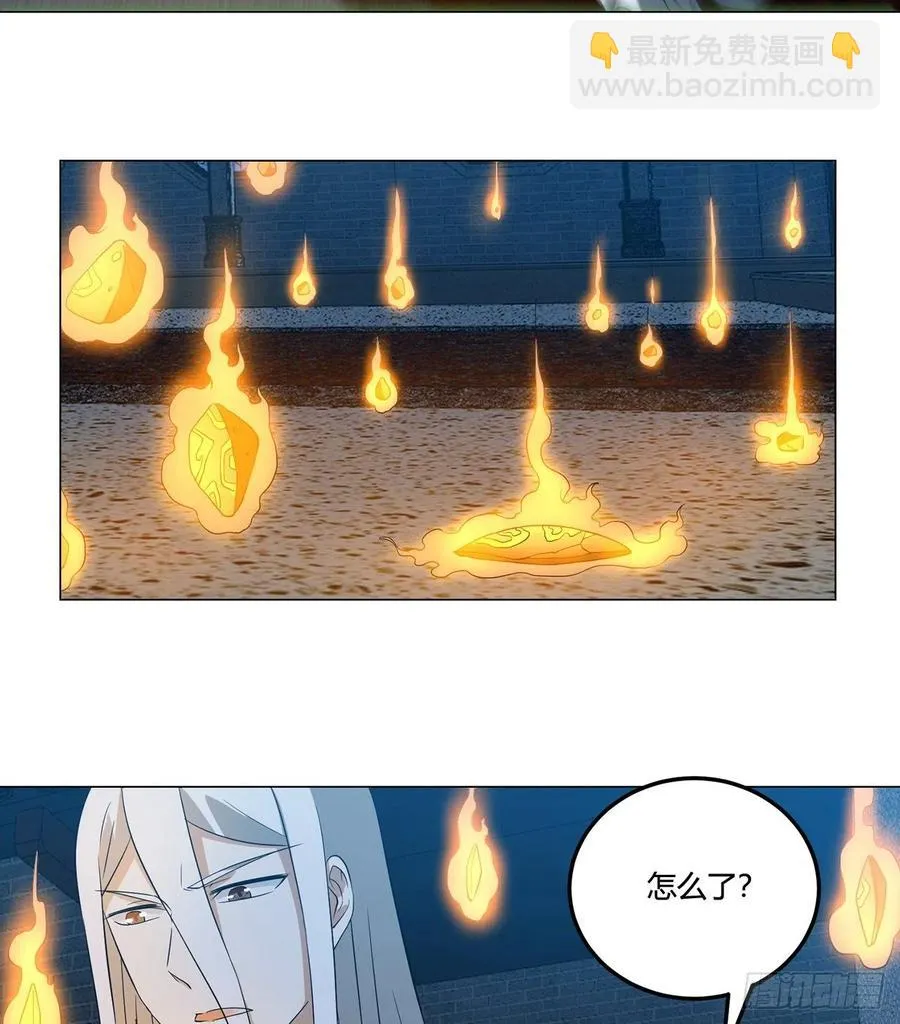 20回-上当了！ 第38页